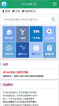 Mobile Screenshot of ceccm.org